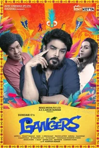 Gangers (2025)