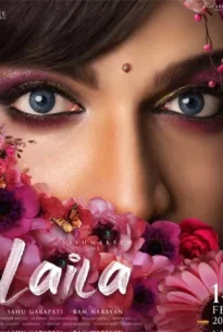 Laila (2025) ไลลา
