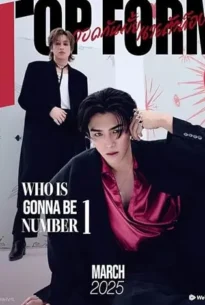 Top Form The Series (2025) กอดกันมั้ย นายตัวท็อป