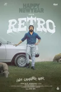 Retro (2025) เรโทร