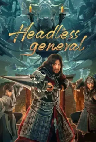 Headless general (2023) แม่ทัพไร้หัว