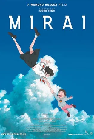 Mirai (2018) มิไร มหัศจรรย์วันสองวัย